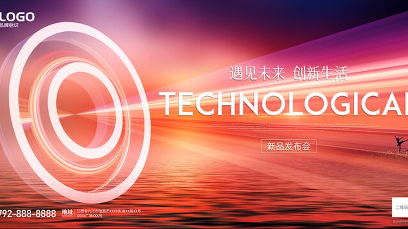 企业如何选择云上网络安全防护策略